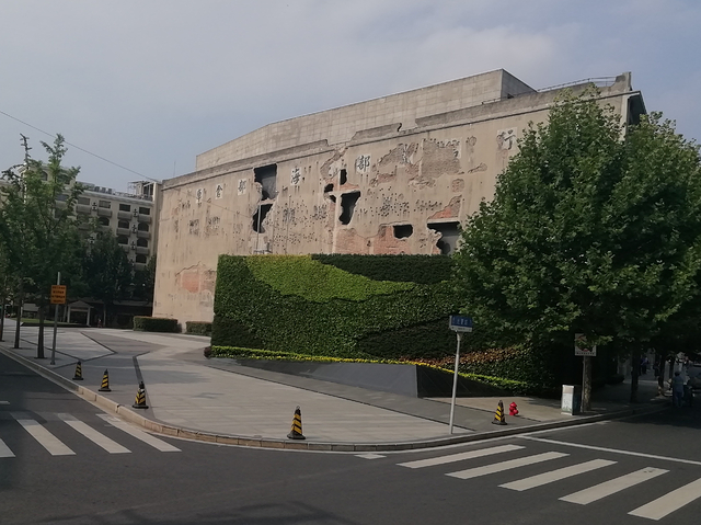 上海四行仓库抗战纪念馆