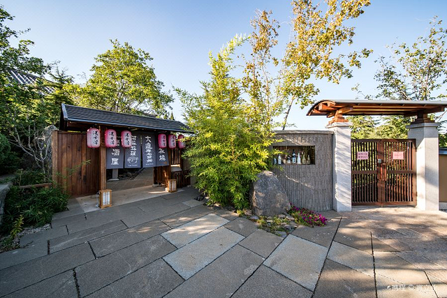 汤景泽日式温泉