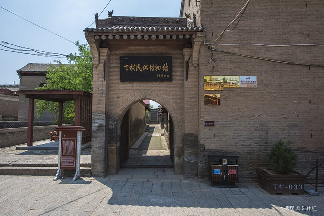 临汾市丁村民俗博物馆