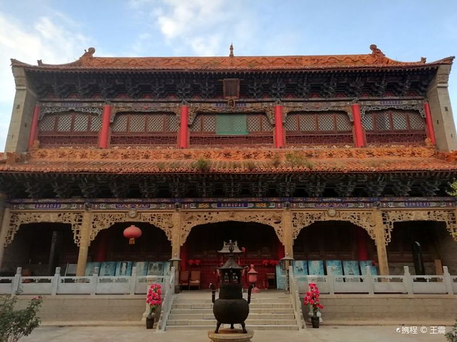 白马寺山森林公园