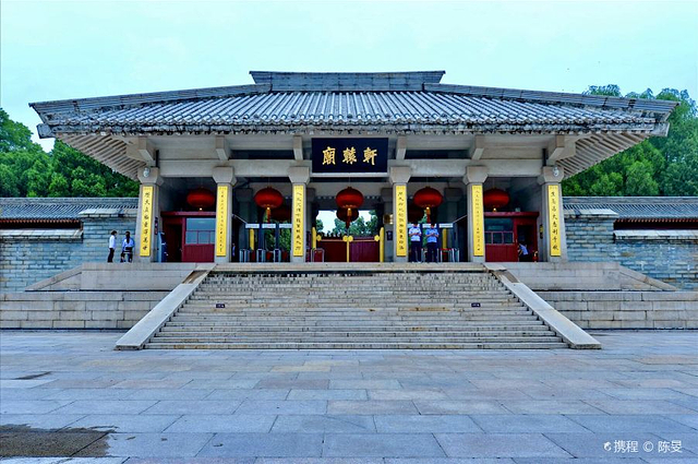 黄帝陵轩辕庙