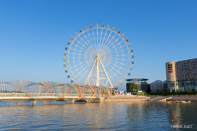 琴岛之星摩天轮