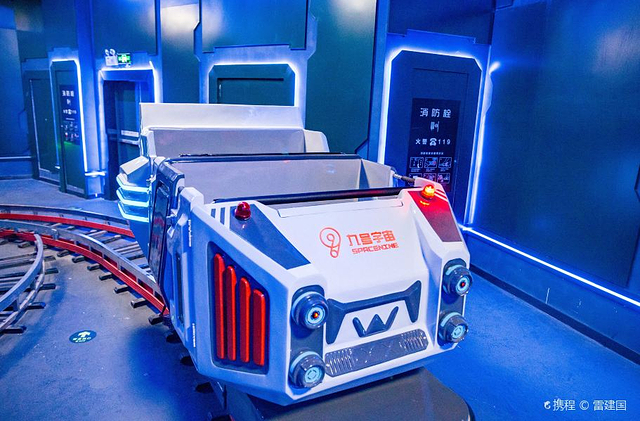 西安九号宇宙航天科普馆