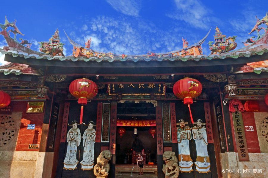21苏颂故居 旅游攻略 门票 地址 问答 游记点评 厦门旅游旅游景点推荐 去哪儿攻略