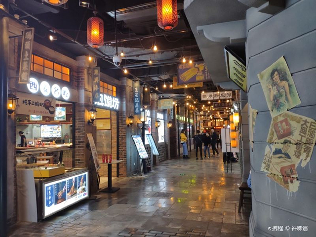 1192弄老上海风情街(世纪汇广场店)