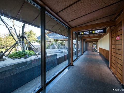 汤景泽日式温泉