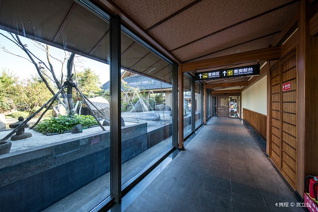 汤景泽日式温泉