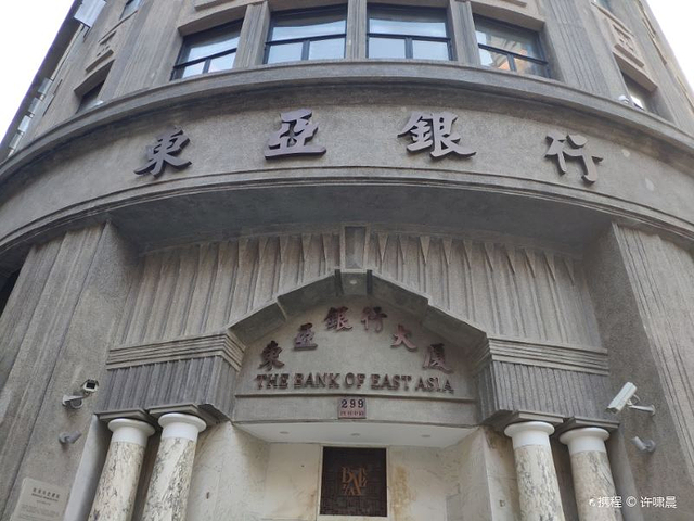 沪港银行历史展览馆