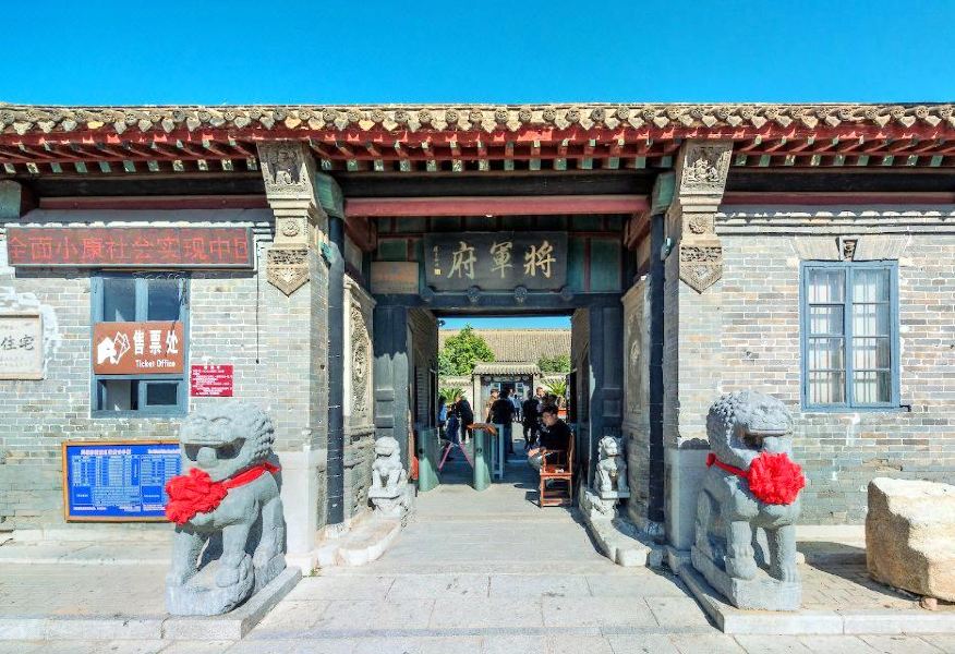 2021将军府-旅游攻略-门票-地址-问答-游记点评,兴城旅游旅游景点推荐-去哪儿攻略