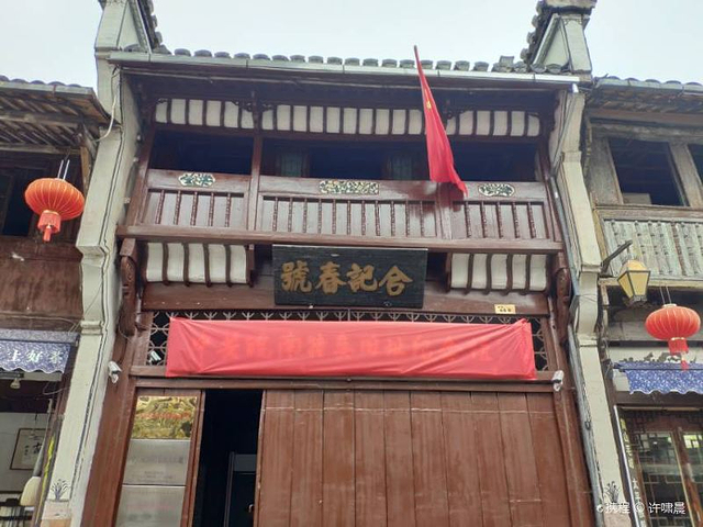 中共皖南特委旧址纪念馆