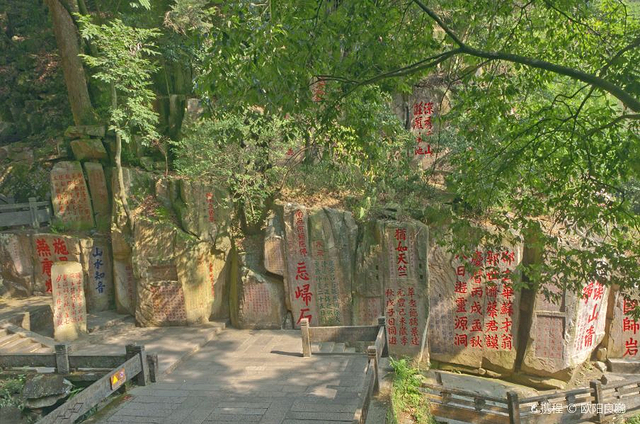 鼓山风景区-摩崖石刻