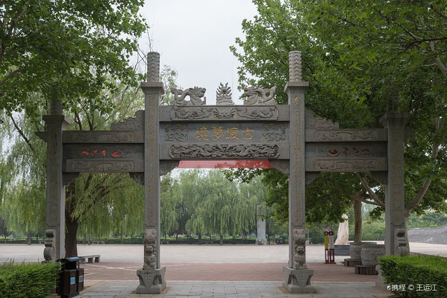 蒲津渡遗址博物馆