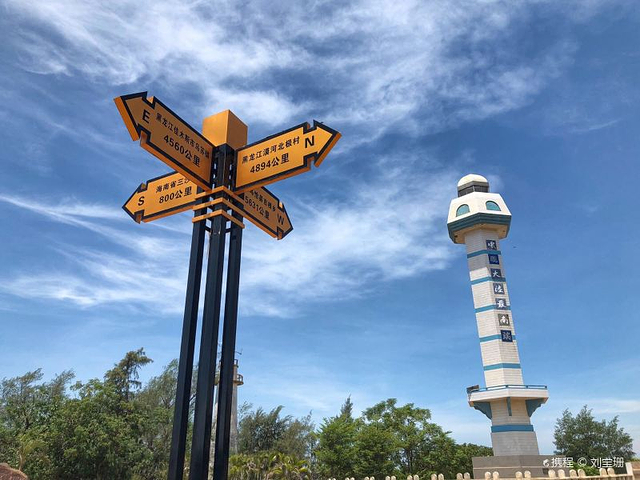 中国大陆南极村