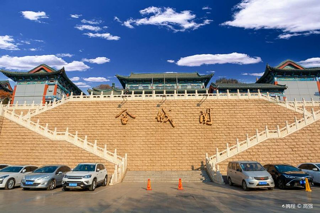 隋唐金城关旧址