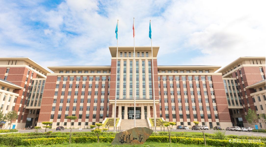 吉林大学-鼎新楼旅游景点图片