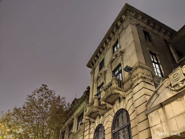 浙江兴业银行旧址