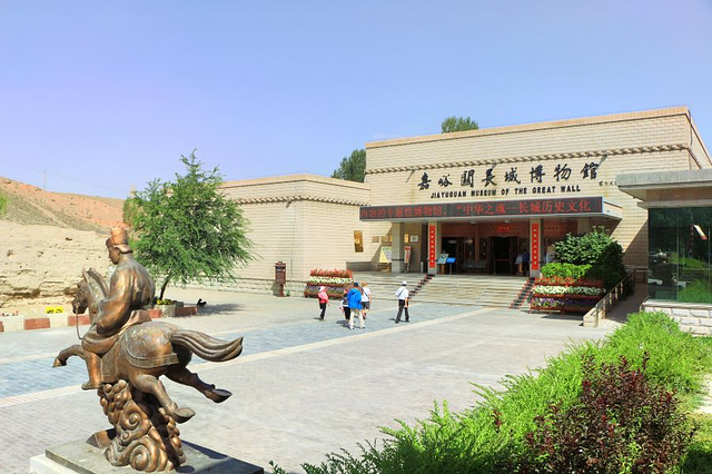 嘉峪关长城博物馆