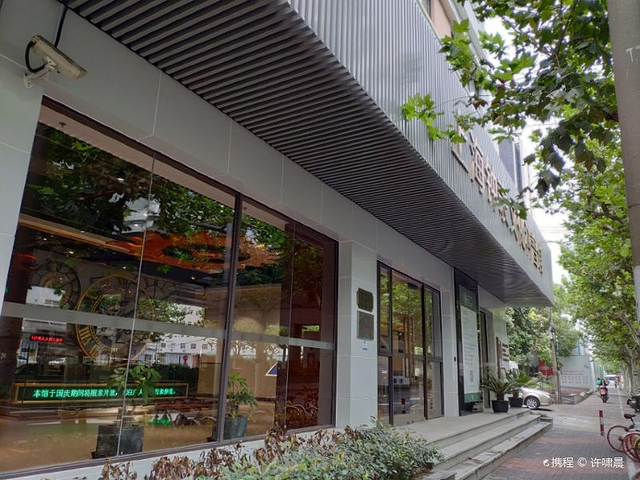 上海钟表文化科普馆