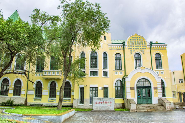 满洲里博物馆(南三道店)