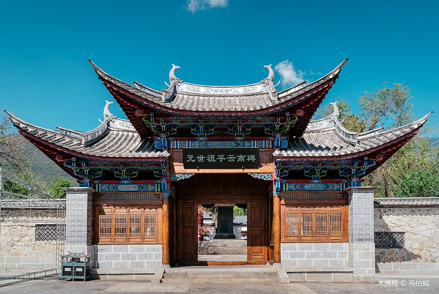 元世祖平云南碑