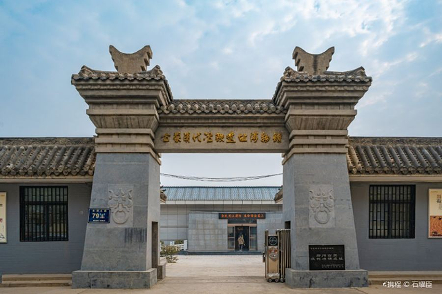 古荥汉代冶铁遗址博物馆