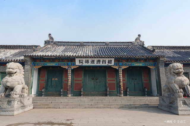 总督漕运公署遗址