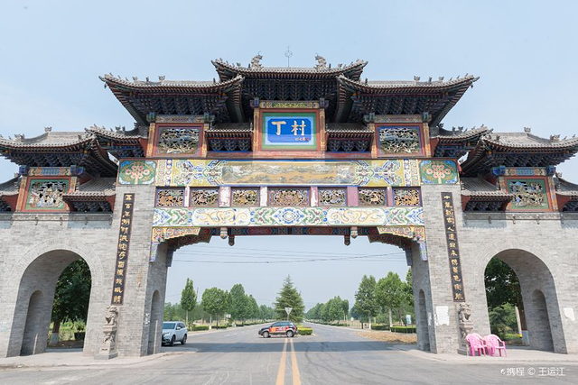 临汾市丁村民俗博物馆