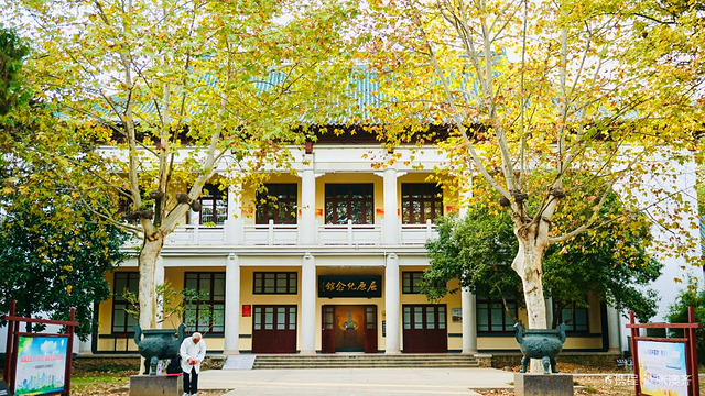屈原纪念馆