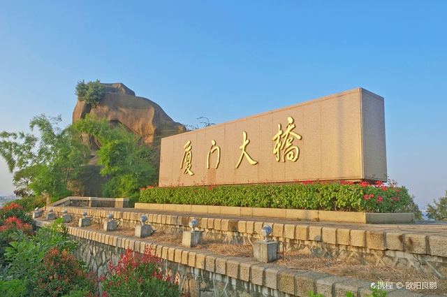 厦门大桥