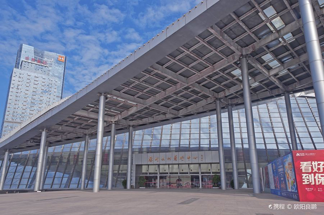 惠州文化艺术中心