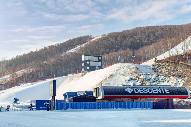 密苑云顶乐园（云顶滑雪场）