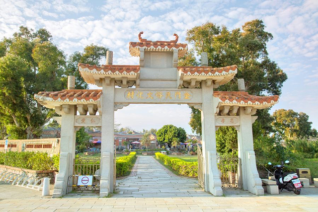 金门民俗文化村