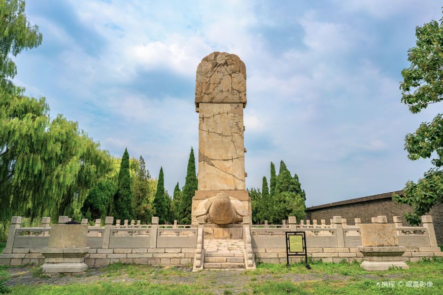 寿丘(黄帝诞生地)