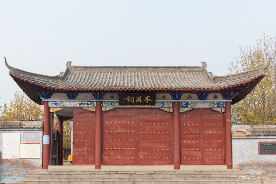 2024木兰祠-旅游攻略-门票-地址-问答-游记点评,虞城旅游旅游景点推荐