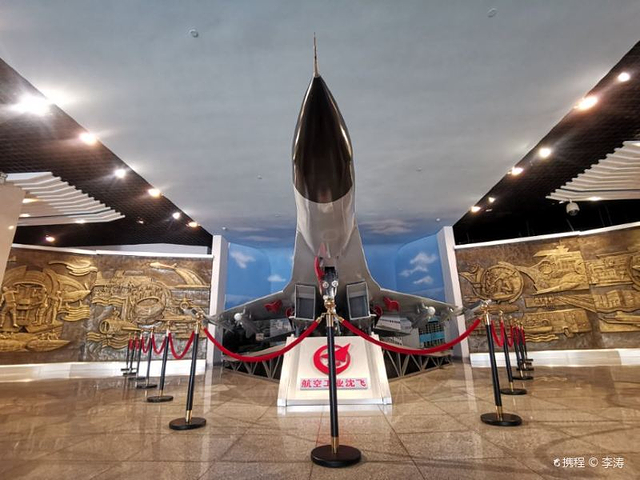 沈飞航空博览园