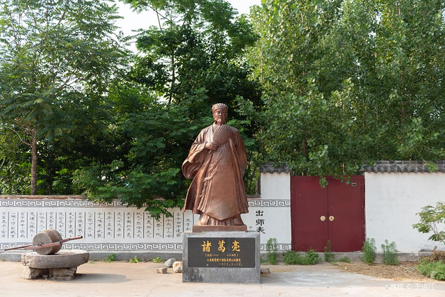 诸葛亮故里纪念馆