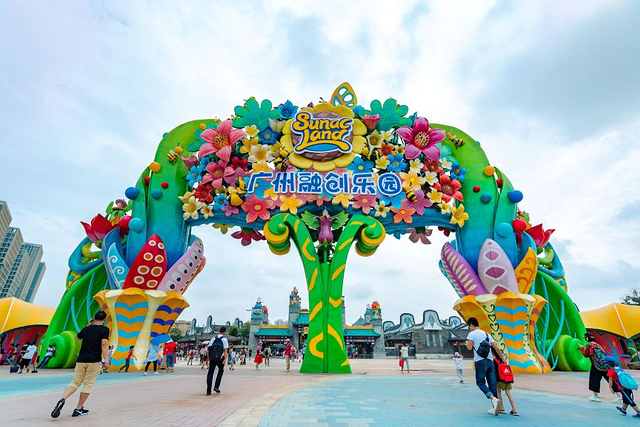 广州融创文旅城