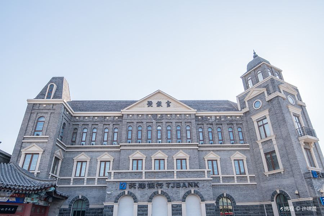 官银号(东马路)