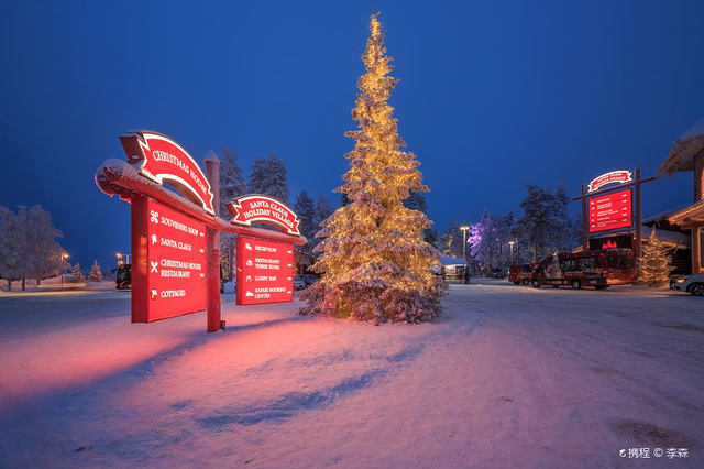 圣诞公园