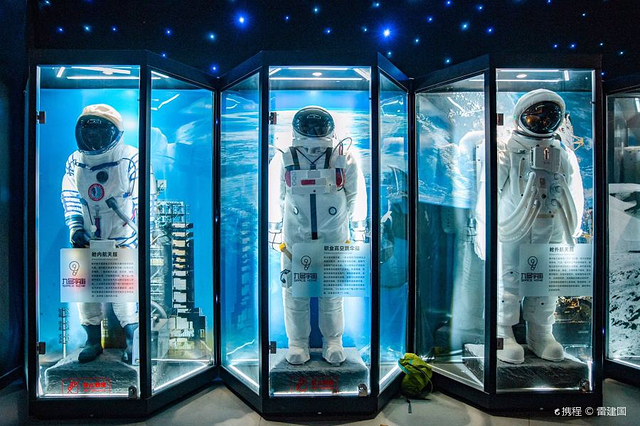 西安九号宇宙航天科普馆