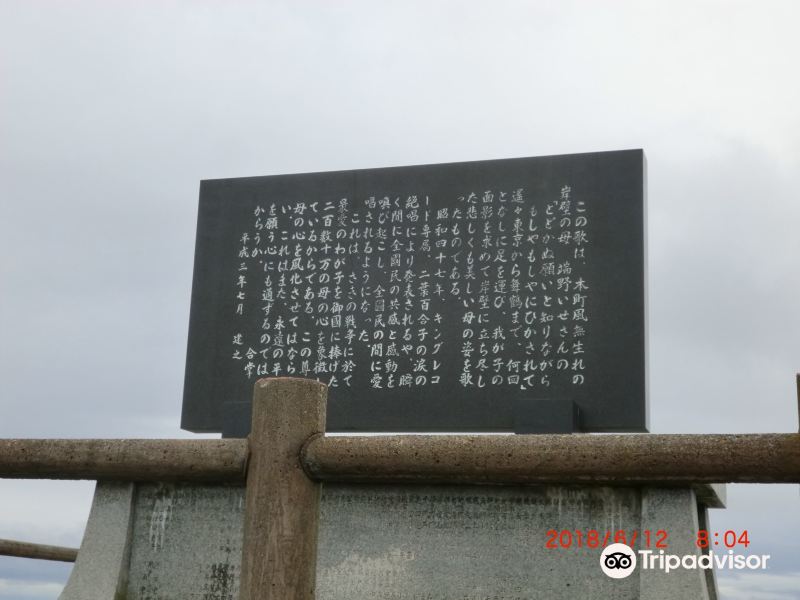 Monument of Ganpeki's Mother旅游景点图片