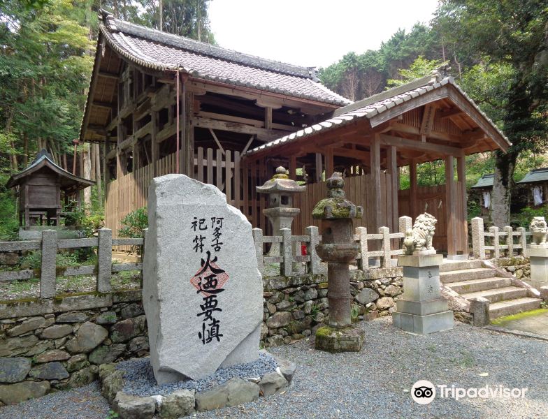 Atago Shrine旅游景点图片