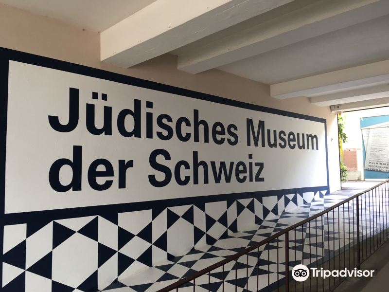 Judisches Museum der Schweiz旅游景点图片