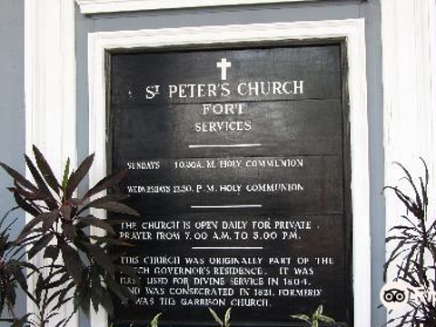 圣彼得教堂旅游景点图片