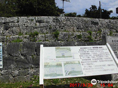 仲宗根豊見親の墓旅游景点图片