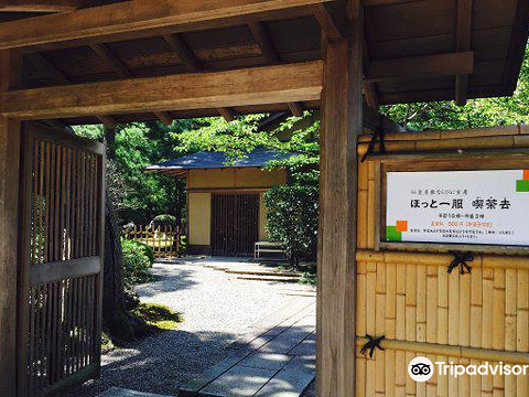Senso Yashiki and Gen'an Tea Houses旅游景点图片