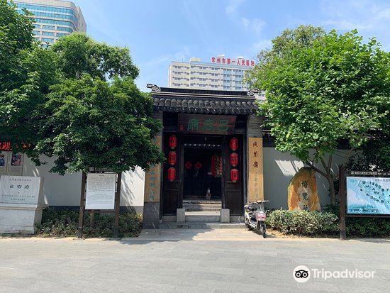 王锡爵故居旅游景点图片