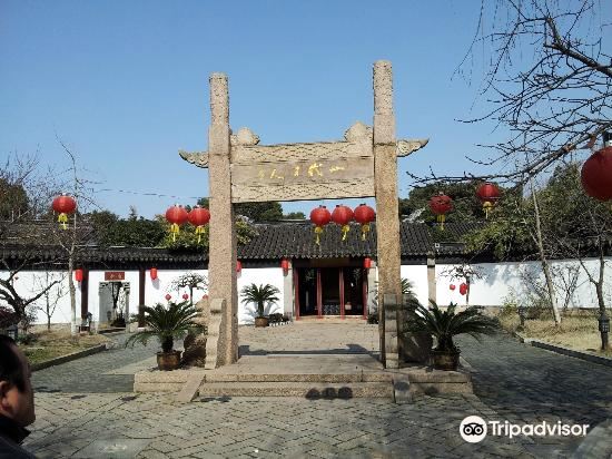 唐寅故居遗址旅游景点图片