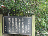 Kawashiri Shrine