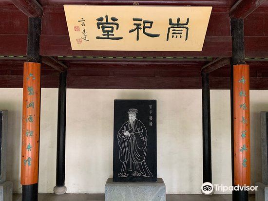 言子墓旅游景点图片
